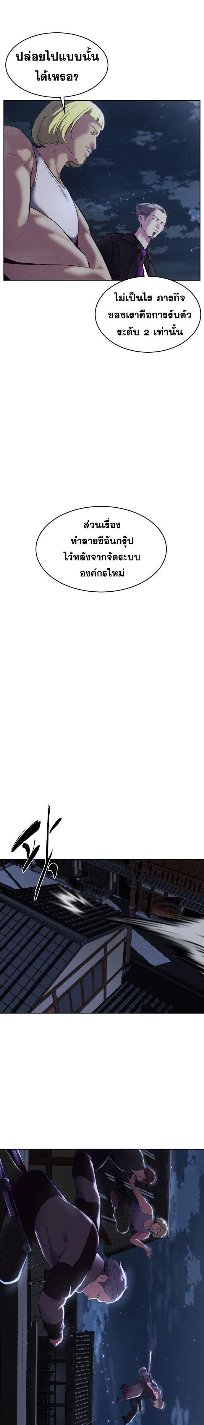 Manga-lc-com อ่านมังงะ อ่านการ์ตูน ออนไลน์ ฟรี The Boy of Death ตอนที่ 1 2 3 4 5 6 7 8 9 10 11 12 13 14 ฟรี ไม่มีโฆษณา Manga-lc - อ่าน มังงะ อ่าน การ์ตูน ออนไลน์ อ่านมังงะ ฟรี