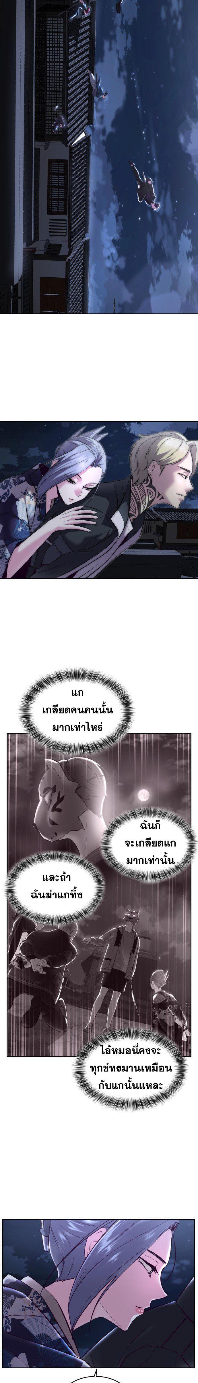 Manga-lc-com อ่านมังงะ อ่านการ์ตูน ออนไลน์ ฟรี The Boy of Death ตอนที่ 1 2 3 4 5 6 7 8 9 10 11 12 13 14 ฟรี ไม่มีโฆษณา Manga-lc - อ่าน มังงะ อ่าน การ์ตูน ออนไลน์ อ่านมังงะ ฟรี