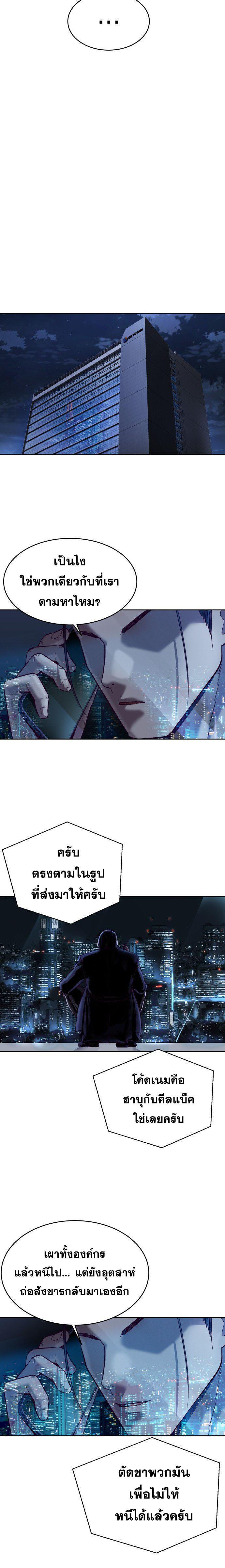 Manga-lc-com อ่านมังงะ อ่านการ์ตูน ออนไลน์ ฟรี The Boy of Death ตอนที่ 1 2 3 4 5 6 7 8 9 10 11 12 13 14 ฟรี ไม่มีโฆษณา Manga-lc - อ่าน มังงะ อ่าน การ์ตูน ออนไลน์ อ่านมังงะ ฟรี