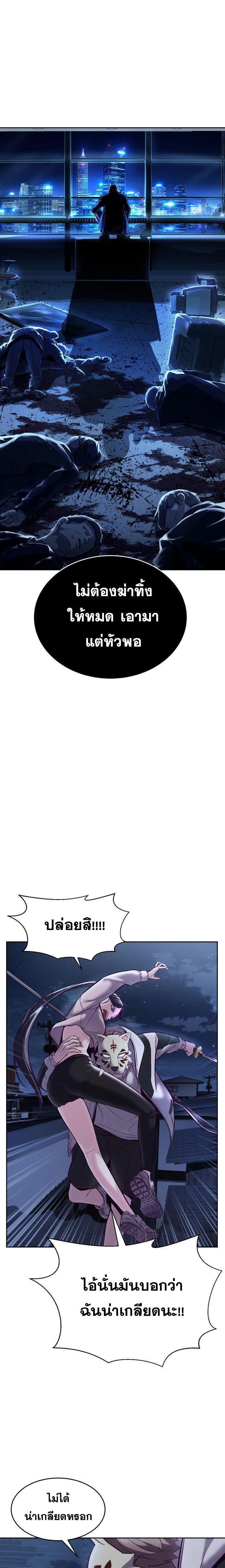 Manga-lc-com อ่านมังงะ อ่านการ์ตูน ออนไลน์ ฟรี The Boy of Death ตอนที่ 1 2 3 4 5 6 7 8 9 10 11 12 13 14 ฟรี ไม่มีโฆษณา Manga-lc - อ่าน มังงะ อ่าน การ์ตูน ออนไลน์ อ่านมังงะ ฟรี