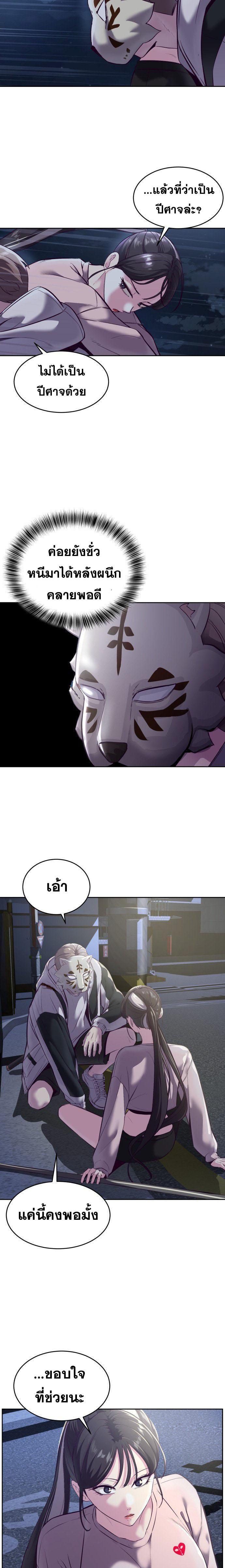 Manga-lc-com อ่านมังงะ อ่านการ์ตูน ออนไลน์ ฟรี The Boy of Death ตอนที่ 1 2 3 4 5 6 7 8 9 10 11 12 13 14 ฟรี ไม่มีโฆษณา Manga-lc - อ่าน มังงะ อ่าน การ์ตูน ออนไลน์ อ่านมังงะ ฟรี