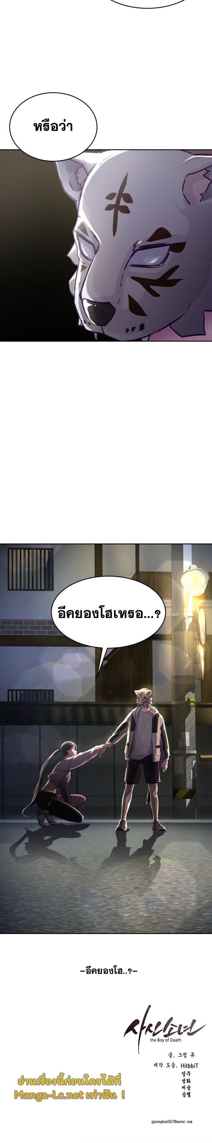 Manga-lc-com อ่านมังงะ อ่านการ์ตูน ออนไลน์ ฟรี The Boy of Death ตอนที่ 1 2 3 4 5 6 7 8 9 10 11 12 13 14 ฟรี ไม่มีโฆษณา Manga-lc - อ่าน มังงะ อ่าน การ์ตูน ออนไลน์ อ่านมังงะ ฟรี