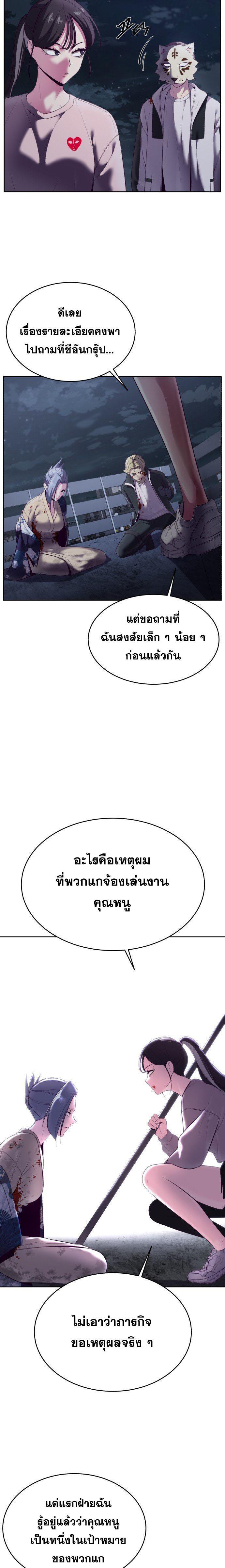 Manga-lc-com อ่านมังงะ อ่านการ์ตูน ออนไลน์ ฟรี The Boy of Death ตอนที่ 1 2 3 4 5 6 7 8 9 10 11 12 13 14 ฟรี ไม่มีโฆษณา Manga-lc - อ่าน มังงะ อ่าน การ์ตูน ออนไลน์ อ่านมังงะ ฟรี