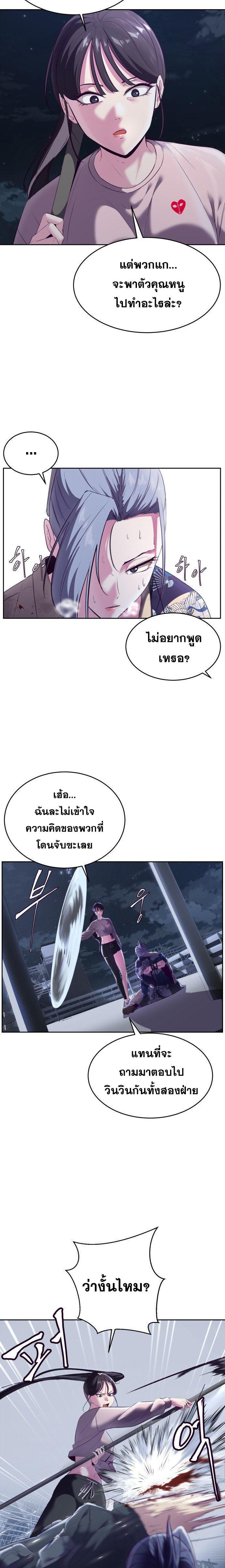 Manga-lc-com อ่านมังงะ อ่านการ์ตูน ออนไลน์ ฟรี The Boy of Death ตอนที่ 1 2 3 4 5 6 7 8 9 10 11 12 13 14 ฟรี ไม่มีโฆษณา Manga-lc - อ่าน มังงะ อ่าน การ์ตูน ออนไลน์ อ่านมังงะ ฟรี