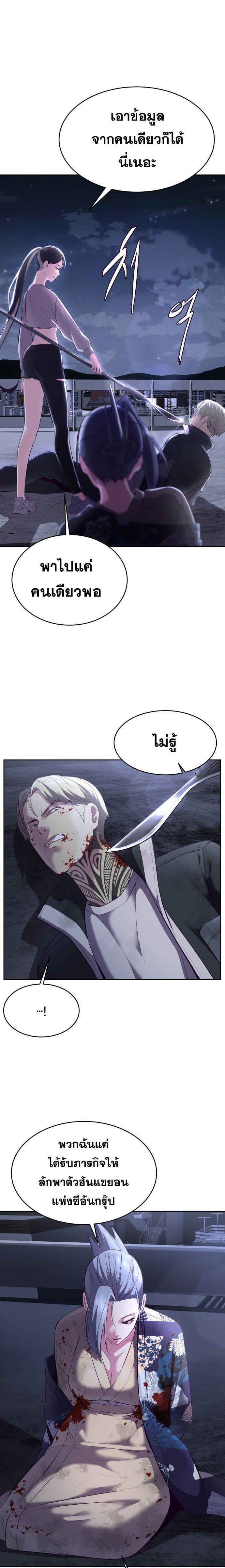Manga-lc-com อ่านมังงะ อ่านการ์ตูน ออนไลน์ ฟรี The Boy of Death ตอนที่ 1 2 3 4 5 6 7 8 9 10 11 12 13 14 ฟรี ไม่มีโฆษณา Manga-lc - อ่าน มังงะ อ่าน การ์ตูน ออนไลน์ อ่านมังงะ ฟรี