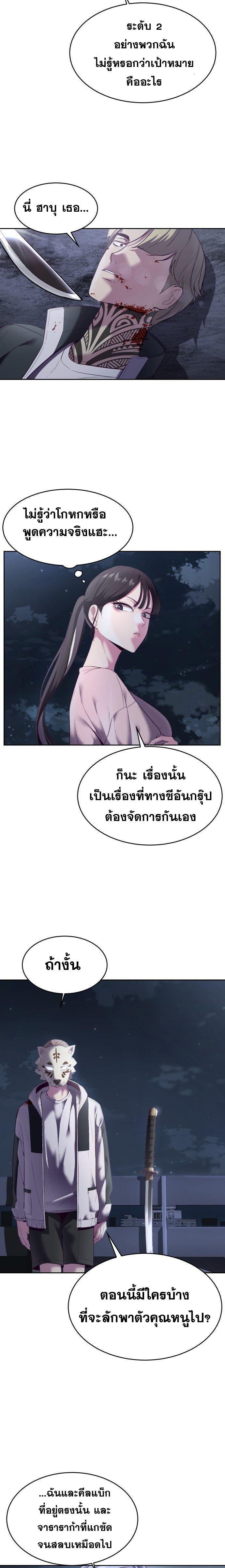 Manga-lc-com อ่านมังงะ อ่านการ์ตูน ออนไลน์ ฟรี The Boy of Death ตอนที่ 1 2 3 4 5 6 7 8 9 10 11 12 13 14 ฟรี ไม่มีโฆษณา Manga-lc - อ่าน มังงะ อ่าน การ์ตูน ออนไลน์ อ่านมังงะ ฟรี