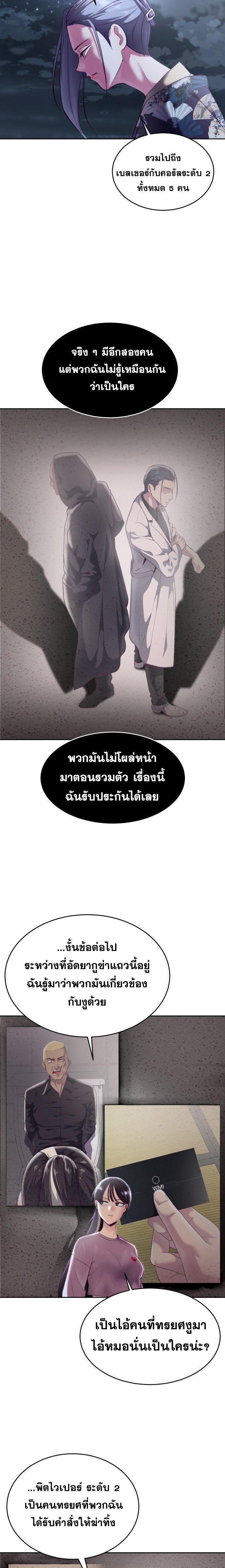 Manga-lc-com อ่านมังงะ อ่านการ์ตูน ออนไลน์ ฟรี The Boy of Death ตอนที่ 1 2 3 4 5 6 7 8 9 10 11 12 13 14 ฟรี ไม่มีโฆษณา Manga-lc - อ่าน มังงะ อ่าน การ์ตูน ออนไลน์ อ่านมังงะ ฟรี