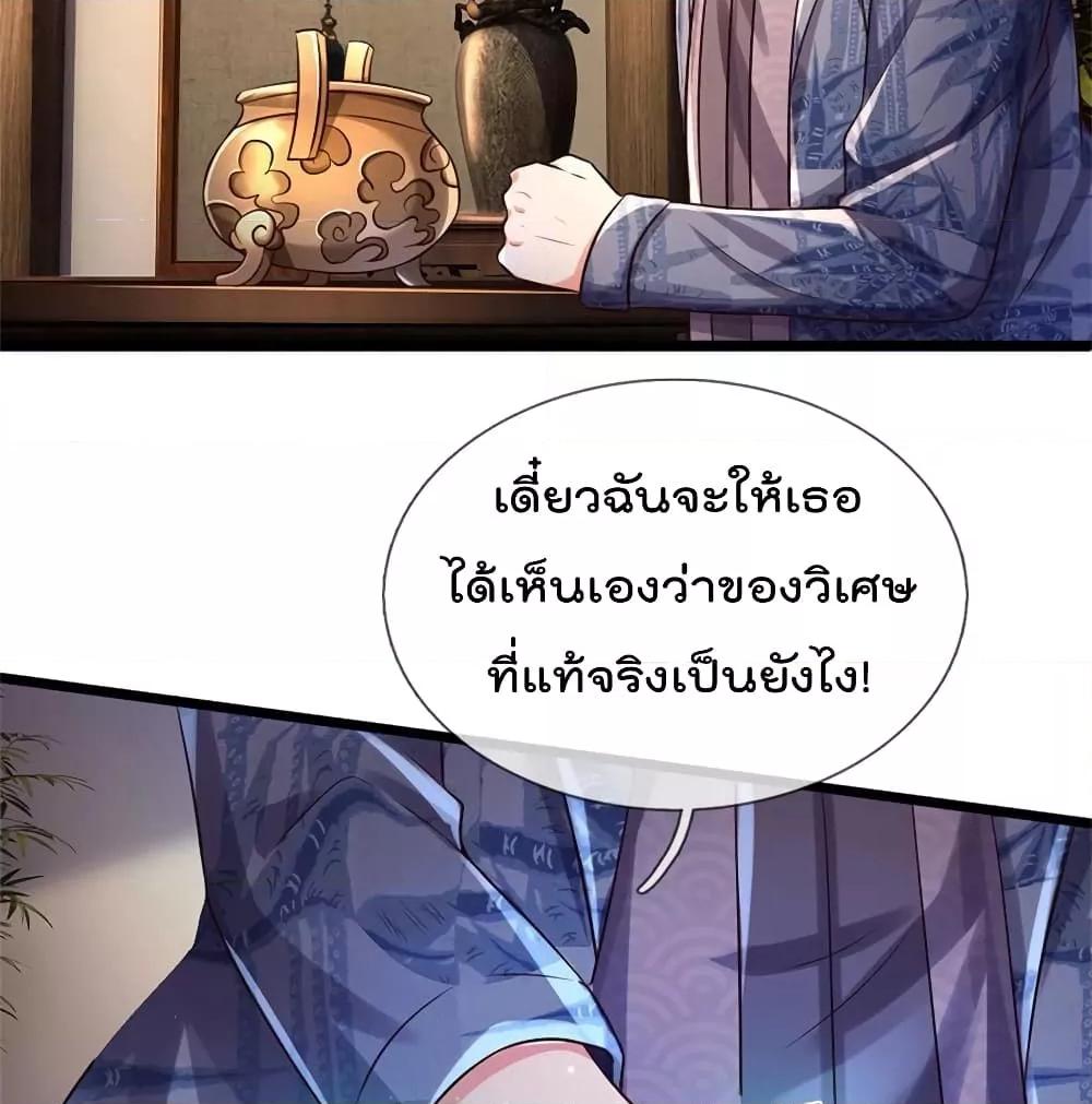 Manga-lc-com อ่านมังงะ อ่านการ์ตูน ออนไลน์ ฟรี I’mTheGreatI ตอนที่ 1 2 3 4 5 6 7 8 9 10 11 12 13 14 ฟรี ไม่มีโฆษณา Manga-lc - อ่าน มังงะ อ่าน การ์ตูน ออนไลน์ อ่านมังงะ ฟรี