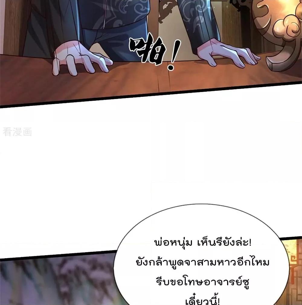Manga-lc-com อ่านมังงะ อ่านการ์ตูน ออนไลน์ ฟรี I’mTheGreatI ตอนที่ 1 2 3 4 5 6 7 8 9 10 11 12 13 14 ฟรี ไม่มีโฆษณา Manga-lc - อ่าน มังงะ อ่าน การ์ตูน ออนไลน์ อ่านมังงะ ฟรี
