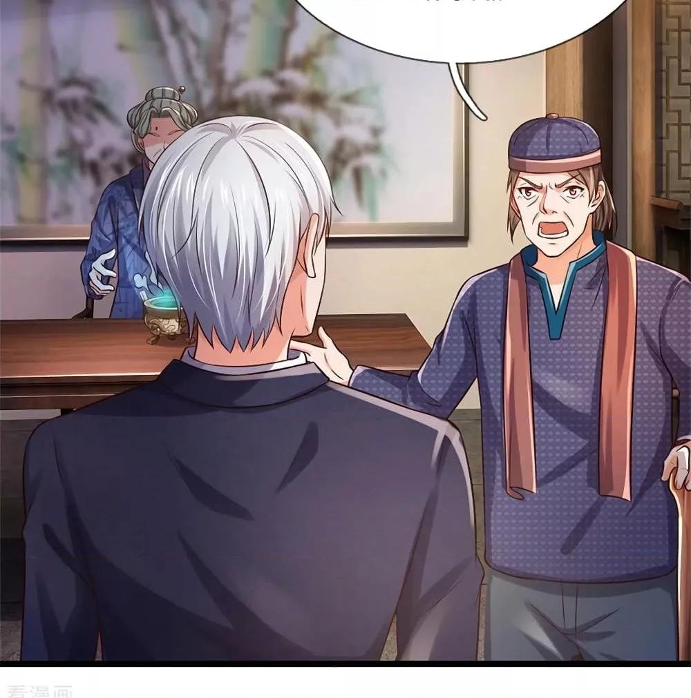 Manga-lc-com อ่านมังงะ อ่านการ์ตูน ออนไลน์ ฟรี I’mTheGreatI ตอนที่ 1 2 3 4 5 6 7 8 9 10 11 12 13 14 ฟรี ไม่มีโฆษณา Manga-lc - อ่าน มังงะ อ่าน การ์ตูน ออนไลน์ อ่านมังงะ ฟรี