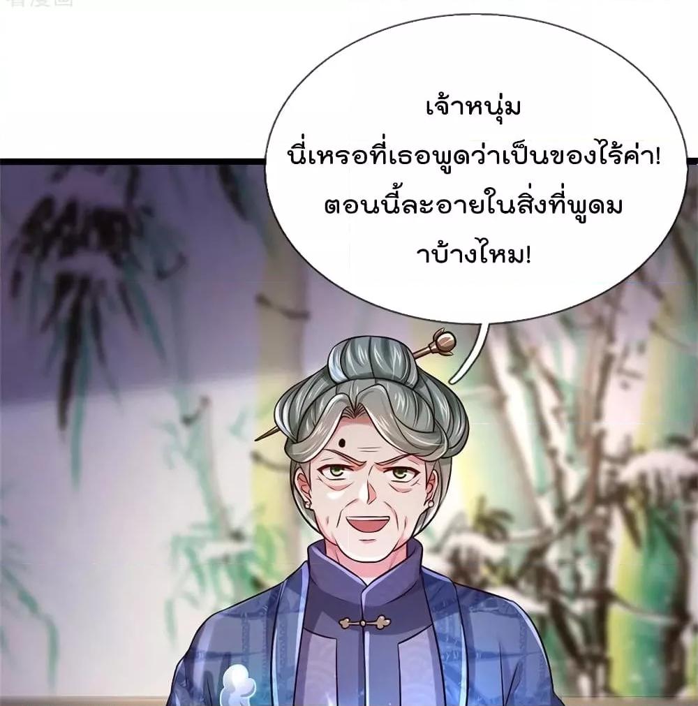 Manga-lc-com อ่านมังงะ อ่านการ์ตูน ออนไลน์ ฟรี I’mTheGreatI ตอนที่ 1 2 3 4 5 6 7 8 9 10 11 12 13 14 ฟรี ไม่มีโฆษณา Manga-lc - อ่าน มังงะ อ่าน การ์ตูน ออนไลน์ อ่านมังงะ ฟรี