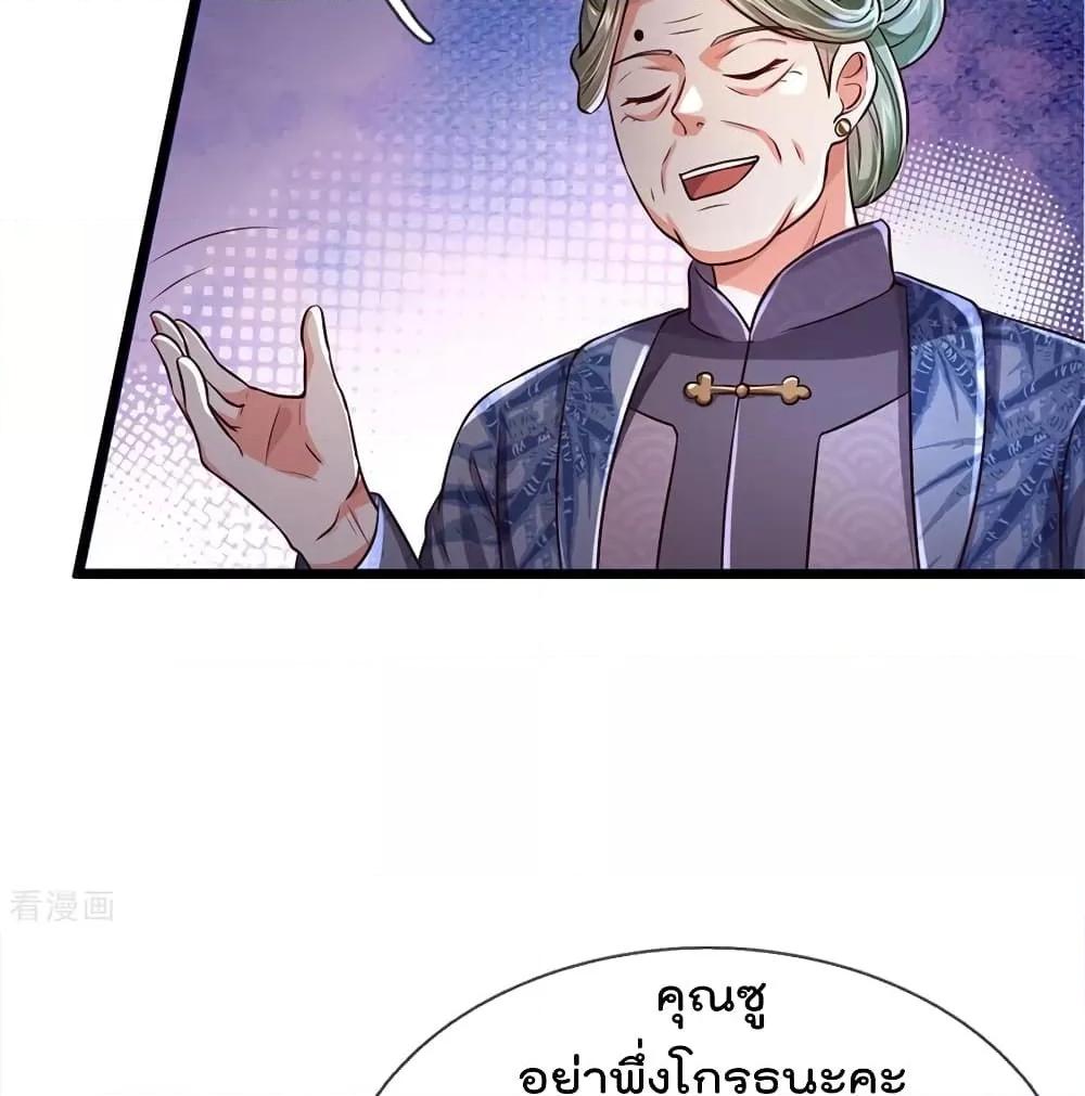 Manga-lc-com อ่านมังงะ อ่านการ์ตูน ออนไลน์ ฟรี I’mTheGreatI ตอนที่ 1 2 3 4 5 6 7 8 9 10 11 12 13 14 ฟรี ไม่มีโฆษณา Manga-lc - อ่าน มังงะ อ่าน การ์ตูน ออนไลน์ อ่านมังงะ ฟรี