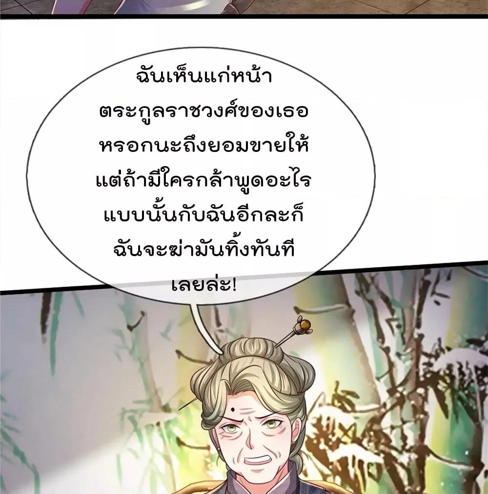 Manga-lc-com อ่านมังงะ อ่านการ์ตูน ออนไลน์ ฟรี I’mTheGreatI ตอนที่ 1 2 3 4 5 6 7 8 9 10 11 12 13 14 ฟรี ไม่มีโฆษณา Manga-lc - อ่าน มังงะ อ่าน การ์ตูน ออนไลน์ อ่านมังงะ ฟรี