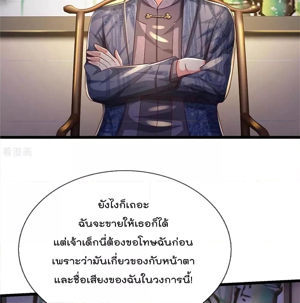 Manga-lc-com อ่านมังงะ อ่านการ์ตูน ออนไลน์ ฟรี I’mTheGreatI ตอนที่ 1 2 3 4 5 6 7 8 9 10 11 12 13 14 ฟรี ไม่มีโฆษณา Manga-lc - อ่าน มังงะ อ่าน การ์ตูน ออนไลน์ อ่านมังงะ ฟรี