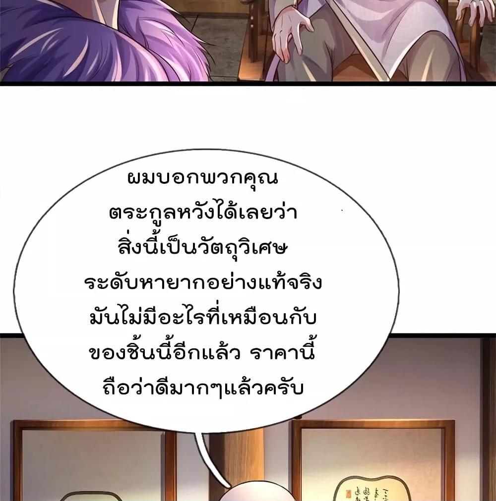 Manga-lc-com อ่านมังงะ อ่านการ์ตูน ออนไลน์ ฟรี I’mTheGreatI ตอนที่ 1 2 3 4 5 6 7 8 9 10 11 12 13 14 ฟรี ไม่มีโฆษณา Manga-lc - อ่าน มังงะ อ่าน การ์ตูน ออนไลน์ อ่านมังงะ ฟรี