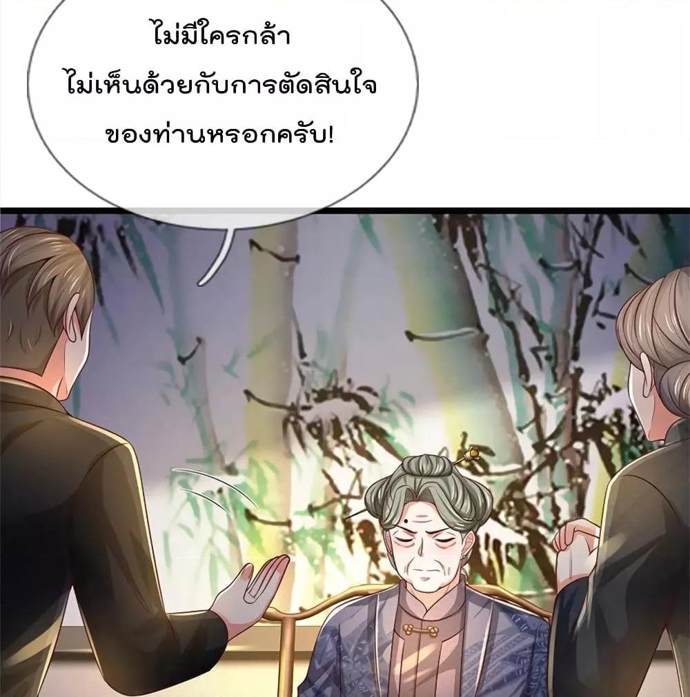 Manga-lc-com อ่านมังงะ อ่านการ์ตูน ออนไลน์ ฟรี I’mTheGreatI ตอนที่ 1 2 3 4 5 6 7 8 9 10 11 12 13 14 ฟรี ไม่มีโฆษณา Manga-lc - อ่าน มังงะ อ่าน การ์ตูน ออนไลน์ อ่านมังงะ ฟรี