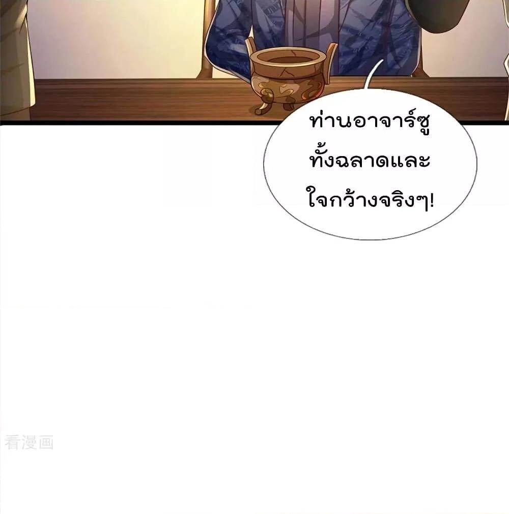 Manga-lc-com อ่านมังงะ อ่านการ์ตูน ออนไลน์ ฟรี I’mTheGreatI ตอนที่ 1 2 3 4 5 6 7 8 9 10 11 12 13 14 ฟรี ไม่มีโฆษณา Manga-lc - อ่าน มังงะ อ่าน การ์ตูน ออนไลน์ อ่านมังงะ ฟรี