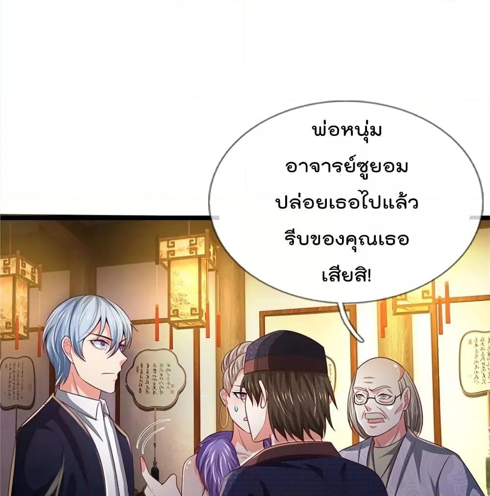 Manga-lc-com อ่านมังงะ อ่านการ์ตูน ออนไลน์ ฟรี I’mTheGreatI ตอนที่ 1 2 3 4 5 6 7 8 9 10 11 12 13 14 ฟรี ไม่มีโฆษณา Manga-lc - อ่าน มังงะ อ่าน การ์ตูน ออนไลน์ อ่านมังงะ ฟรี