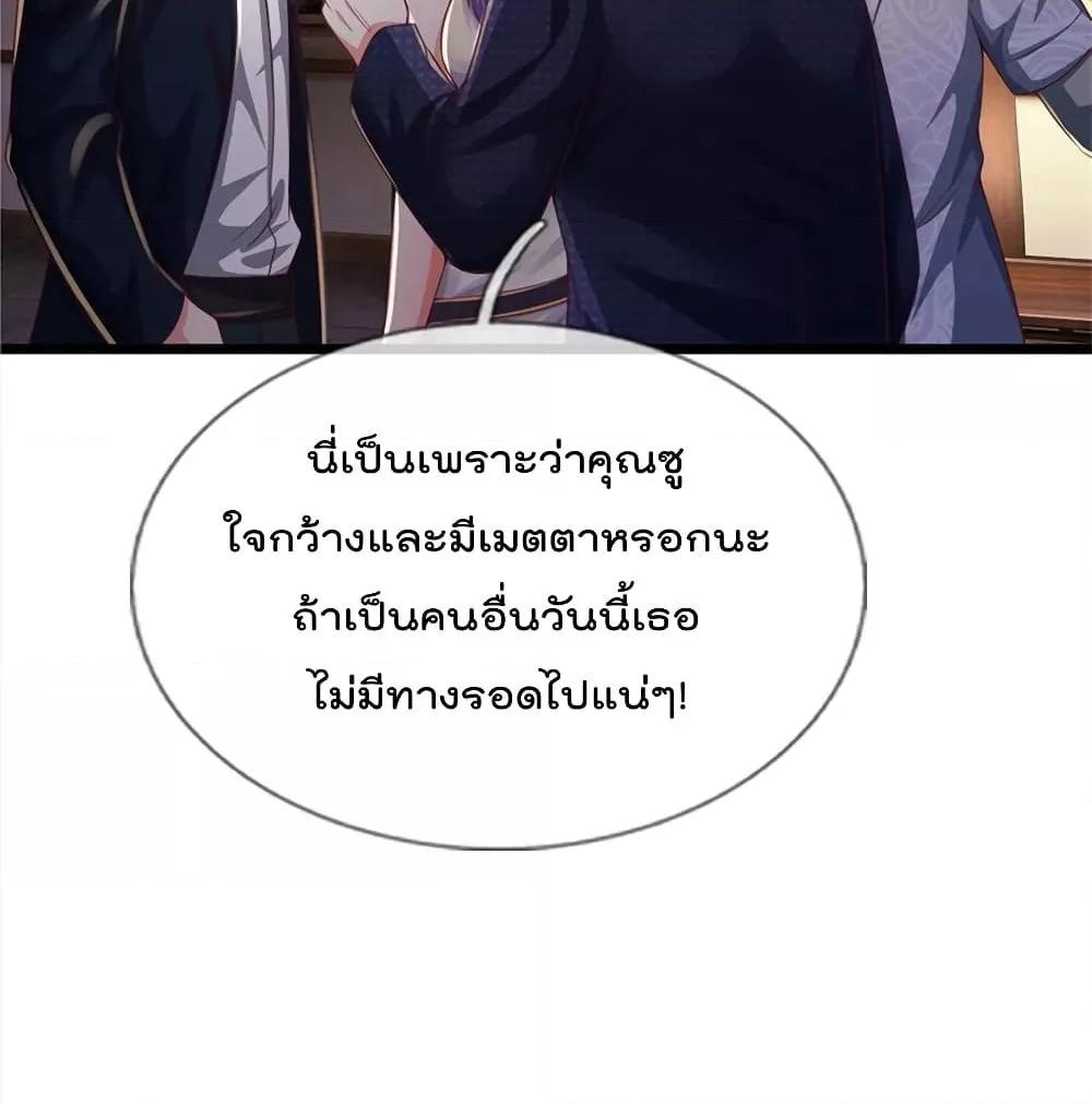 Manga-lc-com อ่านมังงะ อ่านการ์ตูน ออนไลน์ ฟรี I’mTheGreatI ตอนที่ 1 2 3 4 5 6 7 8 9 10 11 12 13 14 ฟรี ไม่มีโฆษณา Manga-lc - อ่าน มังงะ อ่าน การ์ตูน ออนไลน์ อ่านมังงะ ฟรี
