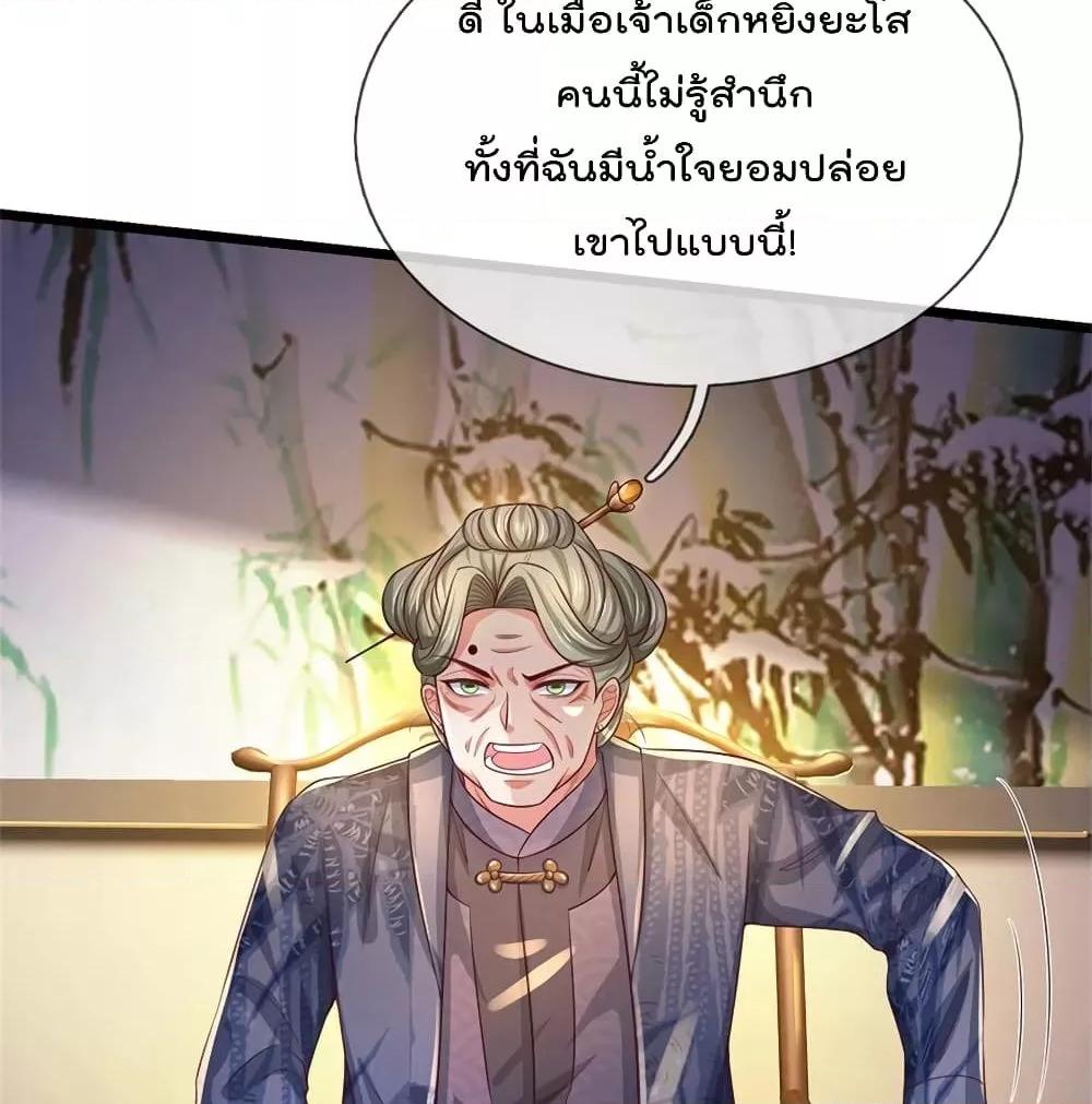 Manga-lc-com อ่านมังงะ อ่านการ์ตูน ออนไลน์ ฟรี I’mTheGreatI ตอนที่ 1 2 3 4 5 6 7 8 9 10 11 12 13 14 ฟรี ไม่มีโฆษณา Manga-lc - อ่าน มังงะ อ่าน การ์ตูน ออนไลน์ อ่านมังงะ ฟรี