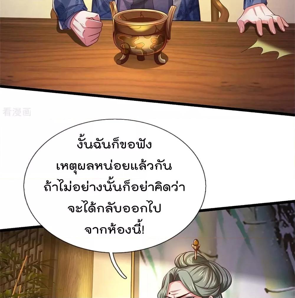 Manga-lc-com อ่านมังงะ อ่านการ์ตูน ออนไลน์ ฟรี I’mTheGreatI ตอนที่ 1 2 3 4 5 6 7 8 9 10 11 12 13 14 ฟรี ไม่มีโฆษณา Manga-lc - อ่าน มังงะ อ่าน การ์ตูน ออนไลน์ อ่านมังงะ ฟรี