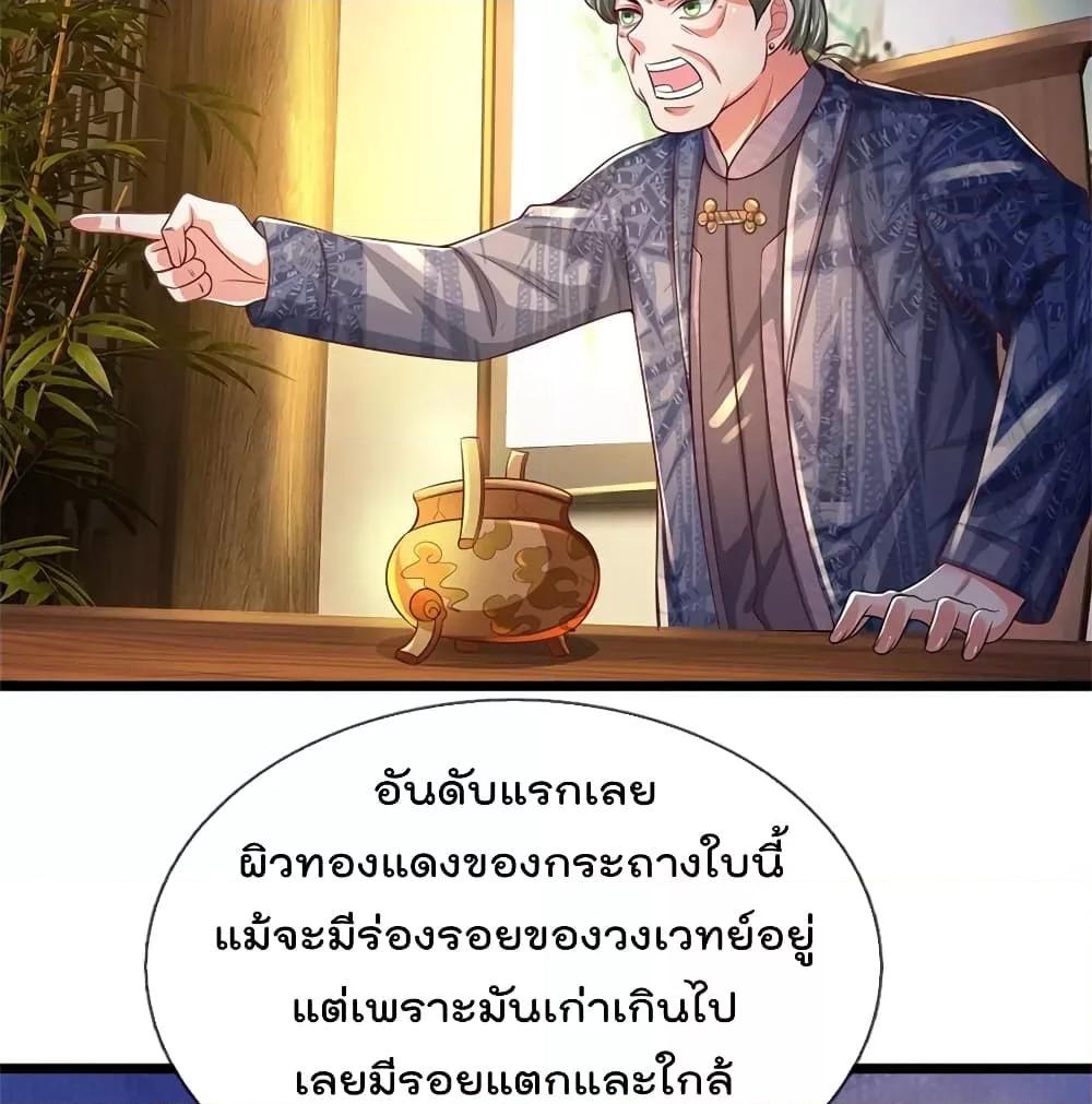 Manga-lc-com อ่านมังงะ อ่านการ์ตูน ออนไลน์ ฟรี I’mTheGreatI ตอนที่ 1 2 3 4 5 6 7 8 9 10 11 12 13 14 ฟรี ไม่มีโฆษณา Manga-lc - อ่าน มังงะ อ่าน การ์ตูน ออนไลน์ อ่านมังงะ ฟรี