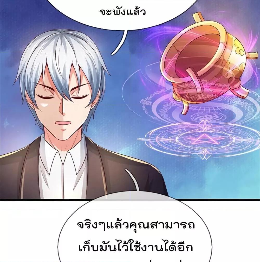 Manga-lc-com อ่านมังงะ อ่านการ์ตูน ออนไลน์ ฟรี I’mTheGreatI ตอนที่ 1 2 3 4 5 6 7 8 9 10 11 12 13 14 ฟรี ไม่มีโฆษณา Manga-lc - อ่าน มังงะ อ่าน การ์ตูน ออนไลน์ อ่านมังงะ ฟรี