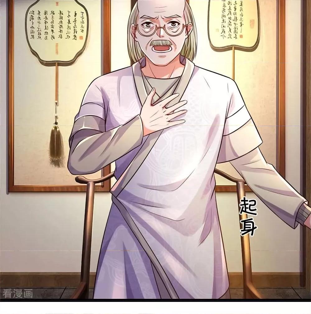 Manga-lc-com อ่านมังงะ อ่านการ์ตูน ออนไลน์ ฟรี I’mTheGreatI ตอนที่ 1 2 3 4 5 6 7 8 9 10 11 12 13 14 ฟรี ไม่มีโฆษณา Manga-lc - อ่าน มังงะ อ่าน การ์ตูน ออนไลน์ อ่านมังงะ ฟรี