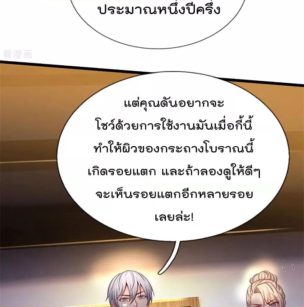 Manga-lc-com อ่านมังงะ อ่านการ์ตูน ออนไลน์ ฟรี I’mTheGreatI ตอนที่ 1 2 3 4 5 6 7 8 9 10 11 12 13 14 ฟรี ไม่มีโฆษณา Manga-lc - อ่าน มังงะ อ่าน การ์ตูน ออนไลน์ อ่านมังงะ ฟรี