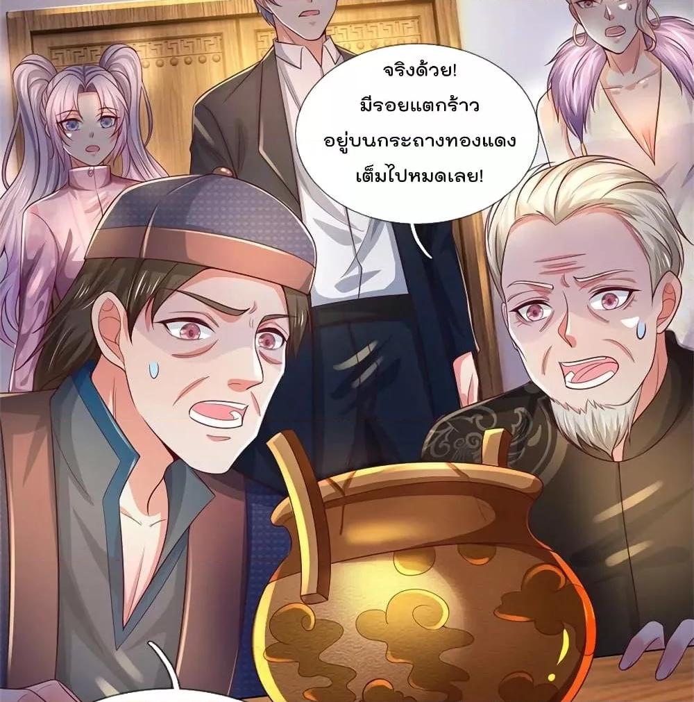 Manga-lc-com อ่านมังงะ อ่านการ์ตูน ออนไลน์ ฟรี I’mTheGreatI ตอนที่ 1 2 3 4 5 6 7 8 9 10 11 12 13 14 ฟรี ไม่มีโฆษณา Manga-lc - อ่าน มังงะ อ่าน การ์ตูน ออนไลน์ อ่านมังงะ ฟรี
