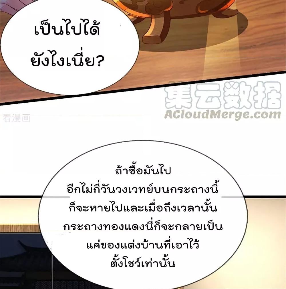 Manga-lc-com อ่านมังงะ อ่านการ์ตูน ออนไลน์ ฟรี I’mTheGreatI ตอนที่ 1 2 3 4 5 6 7 8 9 10 11 12 13 14 ฟรี ไม่มีโฆษณา Manga-lc - อ่าน มังงะ อ่าน การ์ตูน ออนไลน์ อ่านมังงะ ฟรี