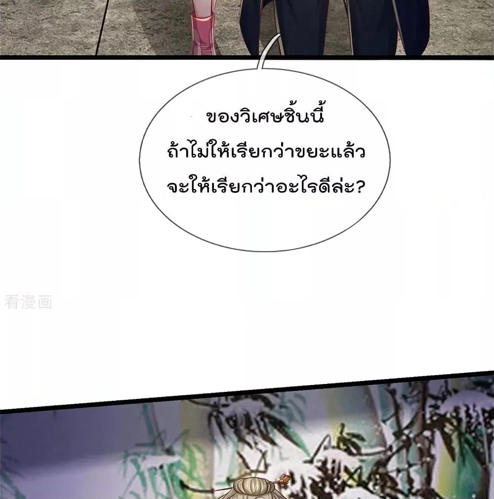 Manga-lc-com อ่านมังงะ อ่านการ์ตูน ออนไลน์ ฟรี I’mTheGreatI ตอนที่ 1 2 3 4 5 6 7 8 9 10 11 12 13 14 ฟรี ไม่มีโฆษณา Manga-lc - อ่าน มังงะ อ่าน การ์ตูน ออนไลน์ อ่านมังงะ ฟรี