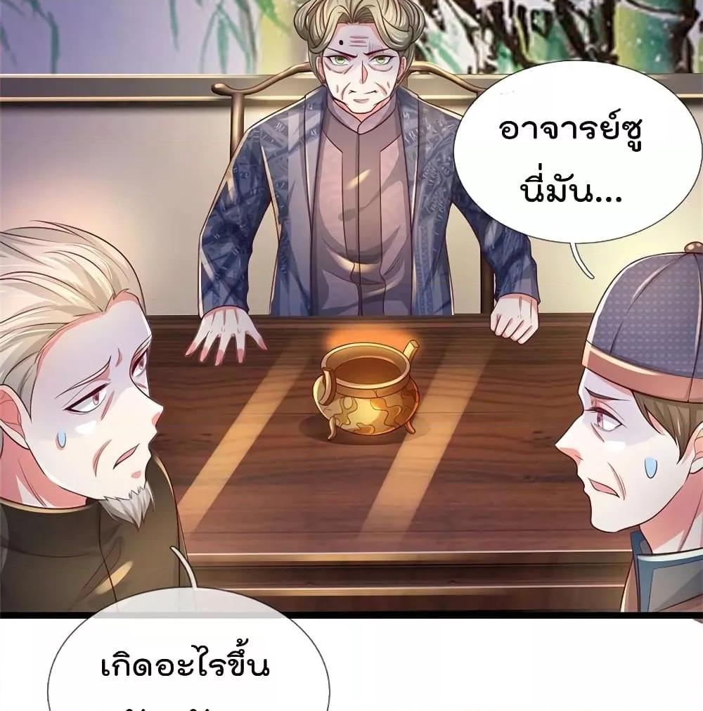 Manga-lc-com อ่านมังงะ อ่านการ์ตูน ออนไลน์ ฟรี I’mTheGreatI ตอนที่ 1 2 3 4 5 6 7 8 9 10 11 12 13 14 ฟรี ไม่มีโฆษณา Manga-lc - อ่าน มังงะ อ่าน การ์ตูน ออนไลน์ อ่านมังงะ ฟรี