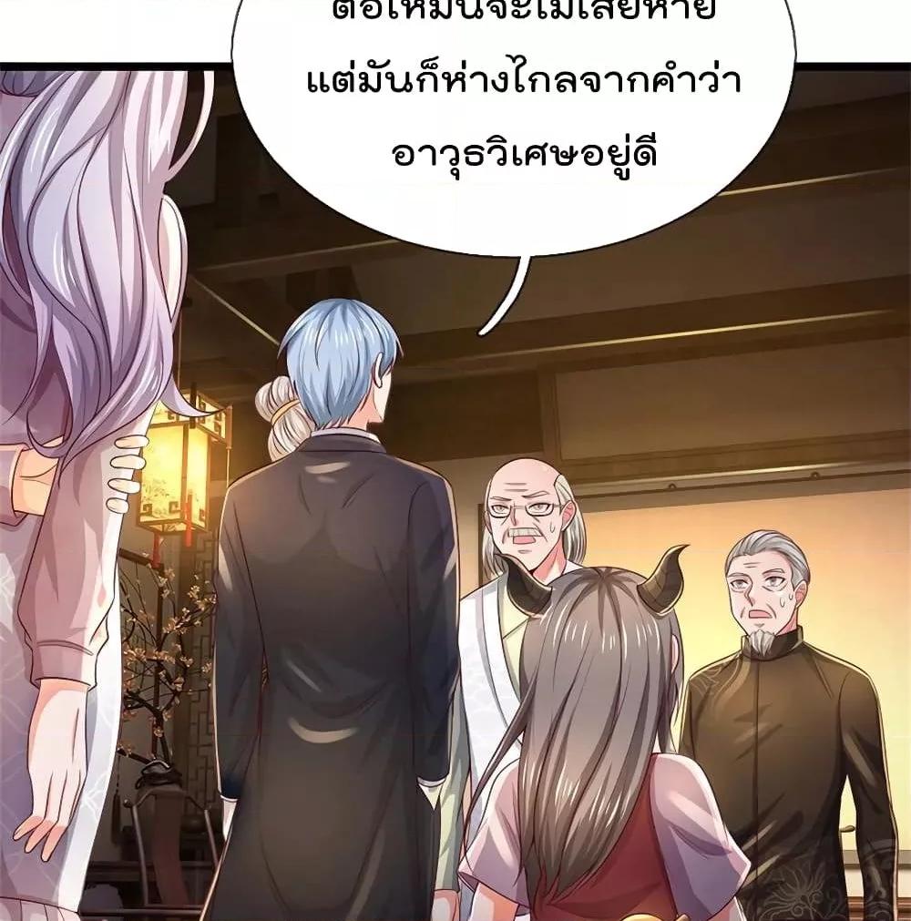 Manga-lc-com อ่านมังงะ อ่านการ์ตูน ออนไลน์ ฟรี I’mTheGreatI ตอนที่ 1 2 3 4 5 6 7 8 9 10 11 12 13 14 ฟรี ไม่มีโฆษณา Manga-lc - อ่าน มังงะ อ่าน การ์ตูน ออนไลน์ อ่านมังงะ ฟรี
