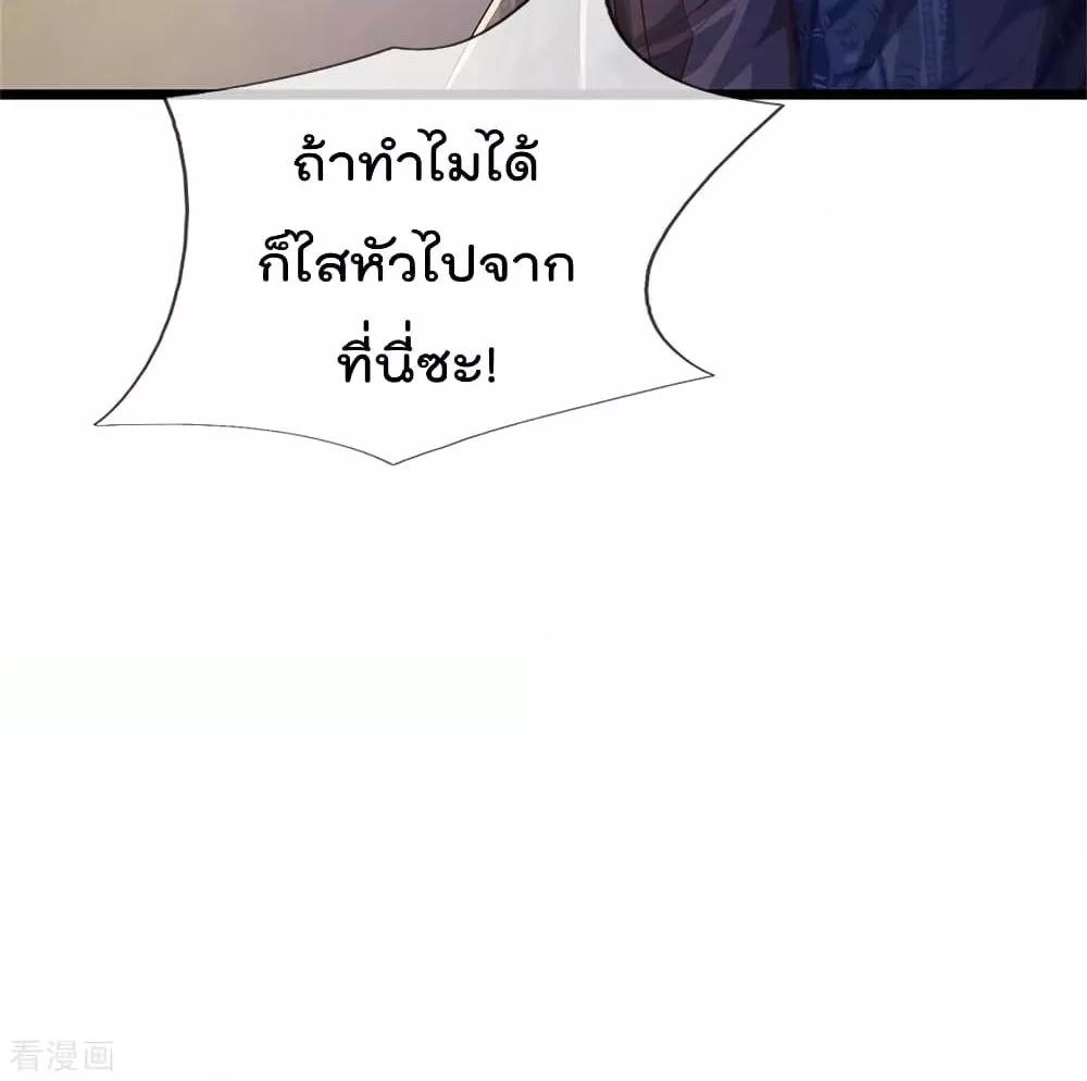 Manga-lc-com อ่านมังงะ อ่านการ์ตูน ออนไลน์ ฟรี I’mTheGreatI ตอนที่ 1 2 3 4 5 6 7 8 9 10 11 12 13 14 ฟรี ไม่มีโฆษณา Manga-lc - อ่าน มังงะ อ่าน การ์ตูน ออนไลน์ อ่านมังงะ ฟรี