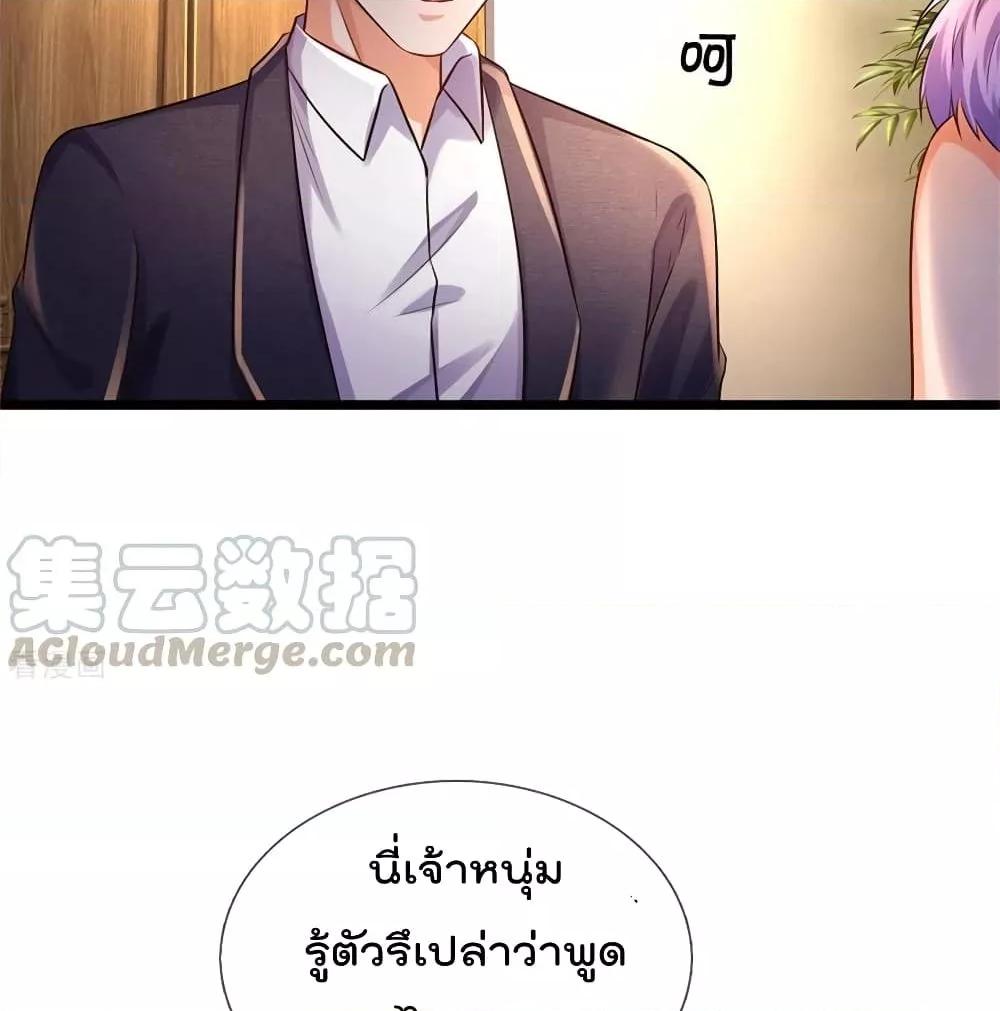 Manga-lc-com อ่านมังงะ อ่านการ์ตูน ออนไลน์ ฟรี I’mTheGreatI ตอนที่ 1 2 3 4 5 6 7 8 9 10 11 12 13 14 ฟรี ไม่มีโฆษณา Manga-lc - อ่าน มังงะ อ่าน การ์ตูน ออนไลน์ อ่านมังงะ ฟรี