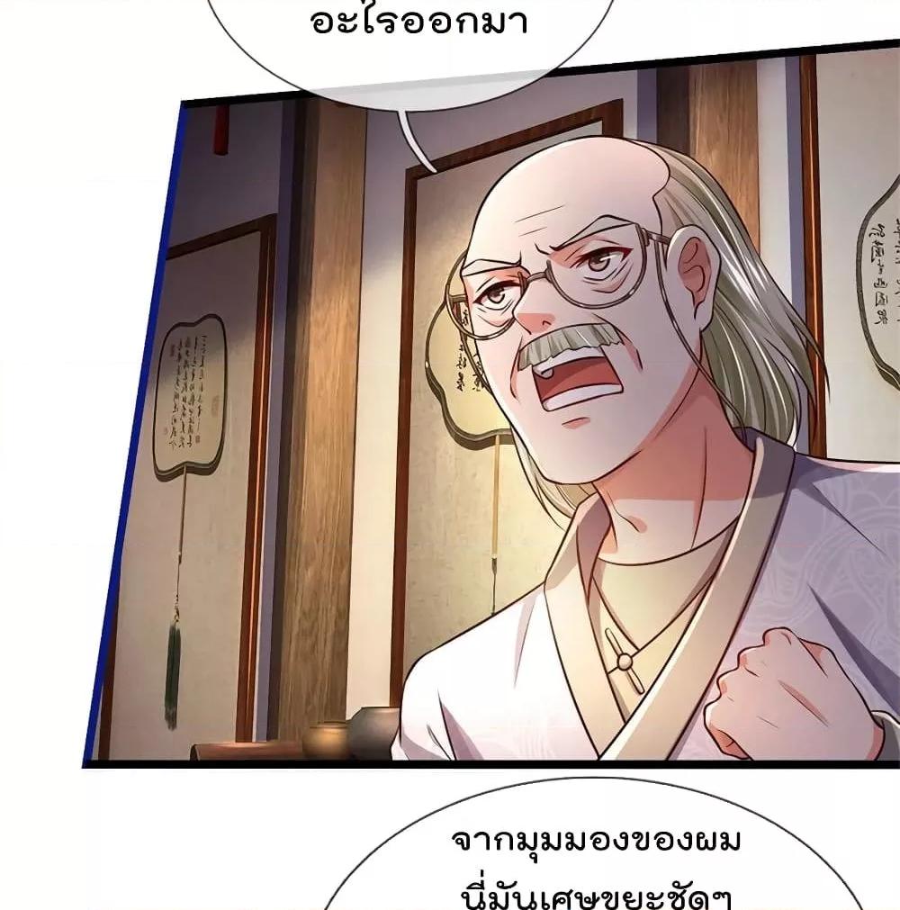 Manga-lc-com อ่านมังงะ อ่านการ์ตูน ออนไลน์ ฟรี I’mTheGreatI ตอนที่ 1 2 3 4 5 6 7 8 9 10 11 12 13 14 ฟรี ไม่มีโฆษณา Manga-lc - อ่าน มังงะ อ่าน การ์ตูน ออนไลน์ อ่านมังงะ ฟรี