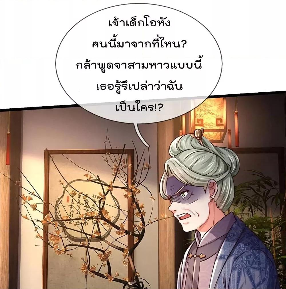 Manga-lc-com อ่านมังงะ อ่านการ์ตูน ออนไลน์ ฟรี I’mTheGreatI ตอนที่ 1 2 3 4 5 6 7 8 9 10 11 12 13 14 ฟรี ไม่มีโฆษณา Manga-lc - อ่าน มังงะ อ่าน การ์ตูน ออนไลน์ อ่านมังงะ ฟรี