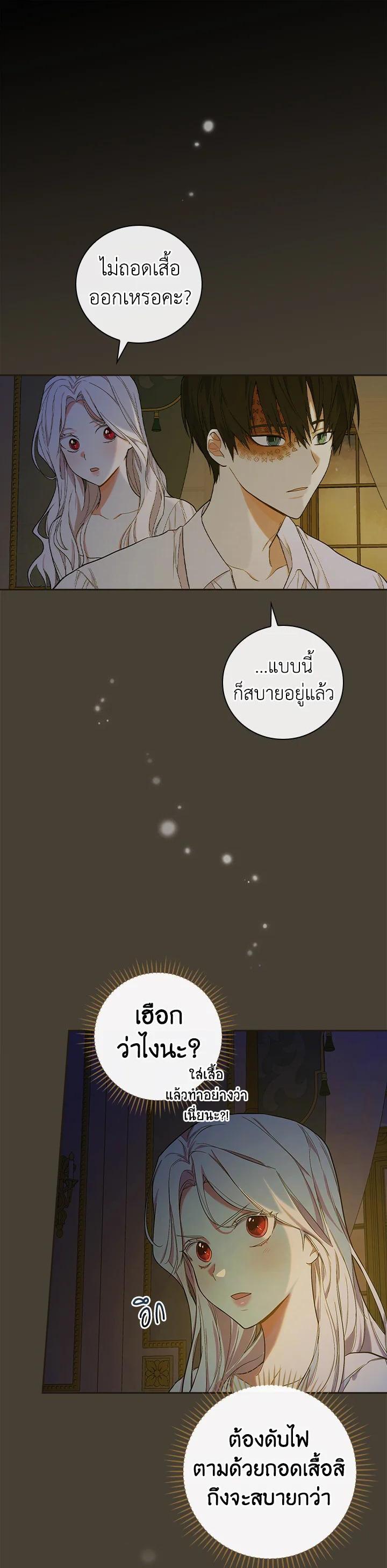 Manga-lc-com อ่านมังงะ อ่านการ์ตูน ออนไลน์ ฟรี I Will Become the Hero’s Mother ตอนที่ 1 2 3 4 5 6 7 8 9 10 11 12 13 14 ฟรี ไม่มีโฆษณา Manga-lc - อ่าน มังงะ อ่าน การ์ตูน ออนไลน์ อ่านมังงะ ฟรี