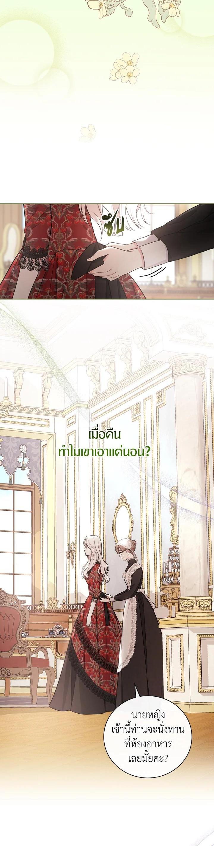 Manga-lc-com อ่านมังงะ อ่านการ์ตูน ออนไลน์ ฟรี I Will Become the Hero’s Mother ตอนที่ 1 2 3 4 5 6 7 8 9 10 11 12 13 14 ฟรี ไม่มีโฆษณา Manga-lc - อ่าน มังงะ อ่าน การ์ตูน ออนไลน์ อ่านมังงะ ฟรี