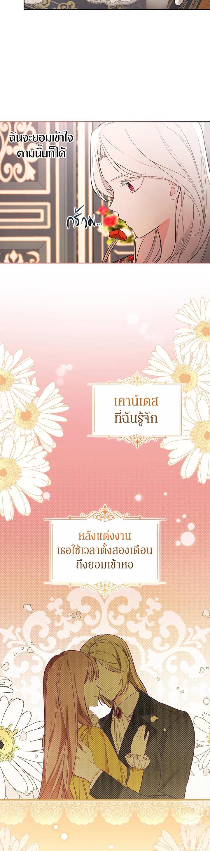 Manga-lc-com อ่านมังงะ อ่านการ์ตูน ออนไลน์ ฟรี I Will Become the Hero’s Mother ตอนที่ 1 2 3 4 5 6 7 8 9 10 11 12 13 14 ฟรี ไม่มีโฆษณา Manga-lc - อ่าน มังงะ อ่าน การ์ตูน ออนไลน์ อ่านมังงะ ฟรี