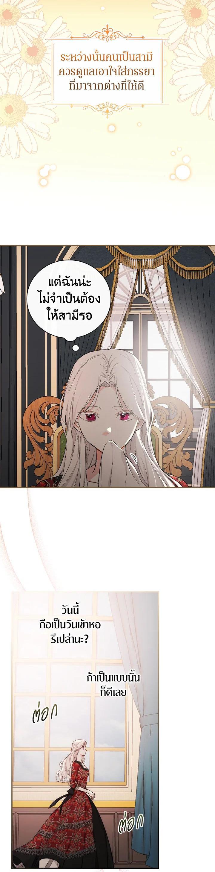 Manga-lc-com อ่านมังงะ อ่านการ์ตูน ออนไลน์ ฟรี I Will Become the Hero’s Mother ตอนที่ 1 2 3 4 5 6 7 8 9 10 11 12 13 14 ฟรี ไม่มีโฆษณา Manga-lc - อ่าน มังงะ อ่าน การ์ตูน ออนไลน์ อ่านมังงะ ฟรี