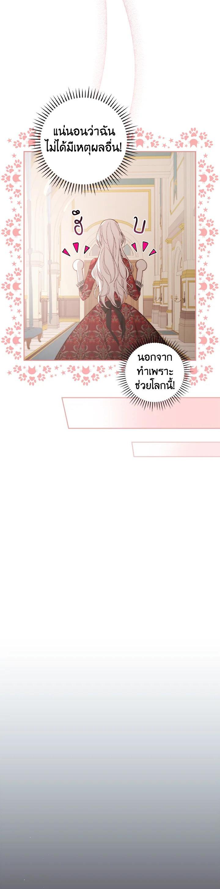 Manga-lc-com อ่านมังงะ อ่านการ์ตูน ออนไลน์ ฟรี I Will Become the Hero’s Mother ตอนที่ 1 2 3 4 5 6 7 8 9 10 11 12 13 14 ฟรี ไม่มีโฆษณา Manga-lc - อ่าน มังงะ อ่าน การ์ตูน ออนไลน์ อ่านมังงะ ฟรี