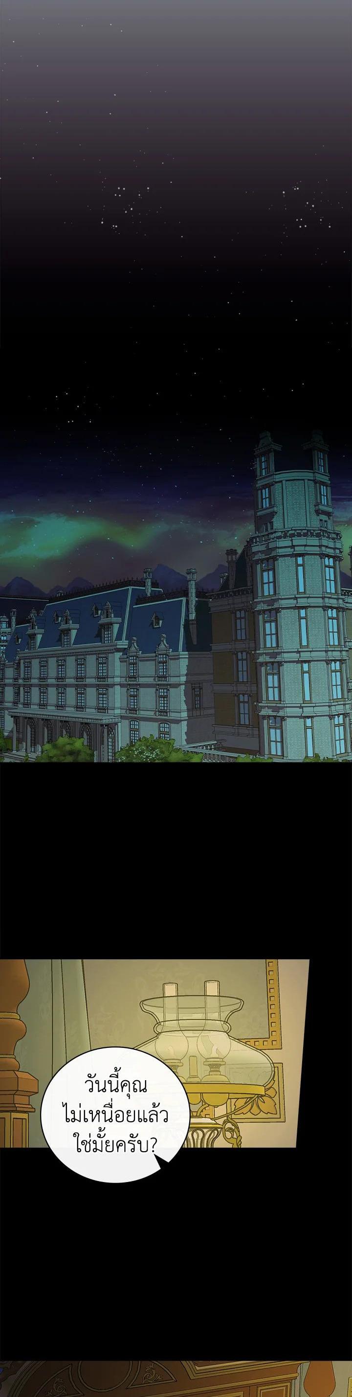 Manga-lc-com อ่านมังงะ อ่านการ์ตูน ออนไลน์ ฟรี I Will Become the Hero’s Mother ตอนที่ 1 2 3 4 5 6 7 8 9 10 11 12 13 14 ฟรี ไม่มีโฆษณา Manga-lc - อ่าน มังงะ อ่าน การ์ตูน ออนไลน์ อ่านมังงะ ฟรี