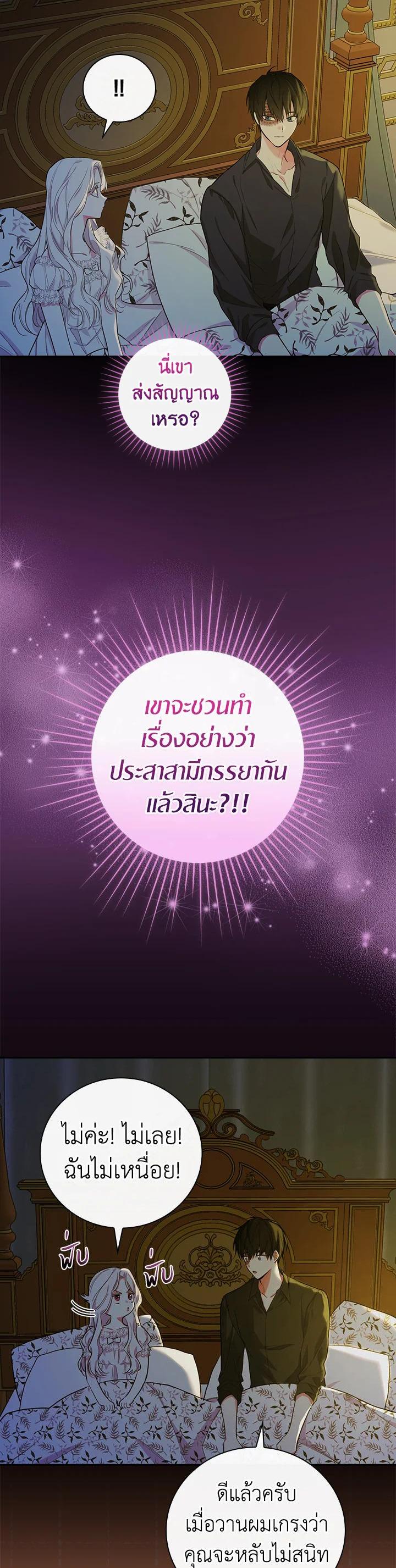 Manga-lc-com อ่านมังงะ อ่านการ์ตูน ออนไลน์ ฟรี I Will Become the Hero’s Mother ตอนที่ 1 2 3 4 5 6 7 8 9 10 11 12 13 14 ฟรี ไม่มีโฆษณา Manga-lc - อ่าน มังงะ อ่าน การ์ตูน ออนไลน์ อ่านมังงะ ฟรี