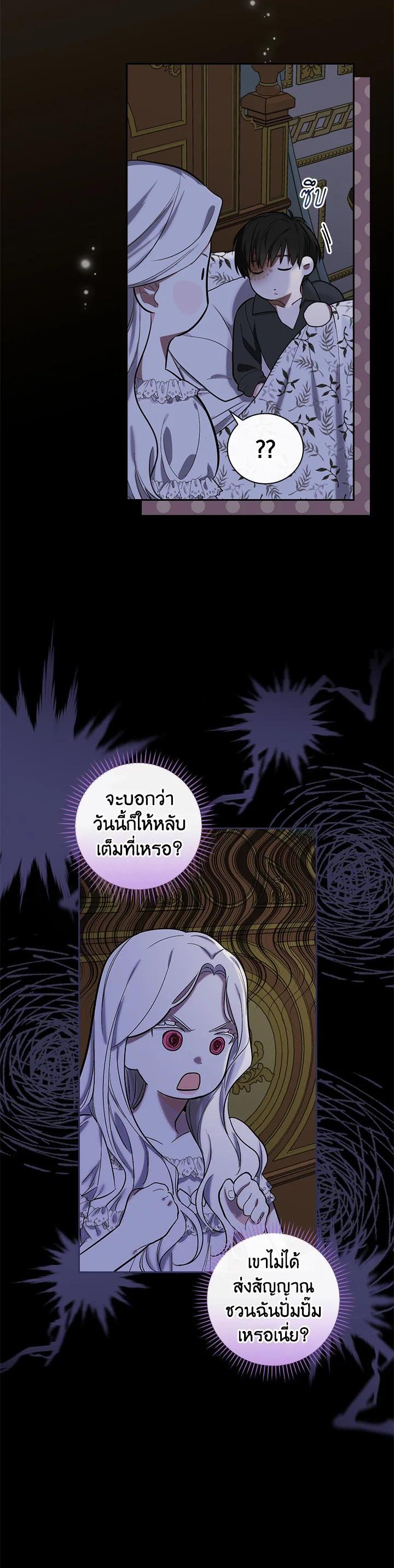 Manga-lc-com อ่านมังงะ อ่านการ์ตูน ออนไลน์ ฟรี I Will Become the Hero’s Mother ตอนที่ 1 2 3 4 5 6 7 8 9 10 11 12 13 14 ฟรี ไม่มีโฆษณา Manga-lc - อ่าน มังงะ อ่าน การ์ตูน ออนไลน์ อ่านมังงะ ฟรี