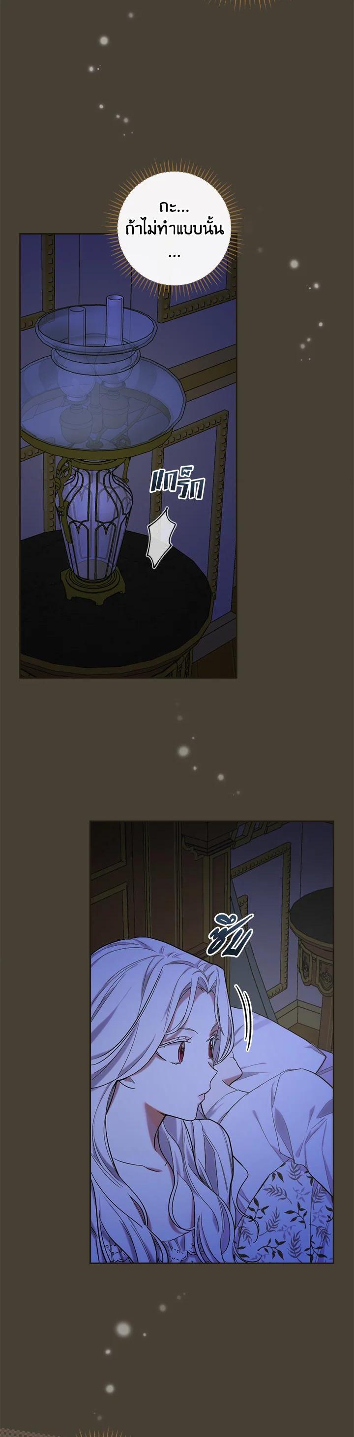 Manga-lc-com อ่านมังงะ อ่านการ์ตูน ออนไลน์ ฟรี I Will Become the Hero’s Mother ตอนที่ 1 2 3 4 5 6 7 8 9 10 11 12 13 14 ฟรี ไม่มีโฆษณา Manga-lc - อ่าน มังงะ อ่าน การ์ตูน ออนไลน์ อ่านมังงะ ฟรี