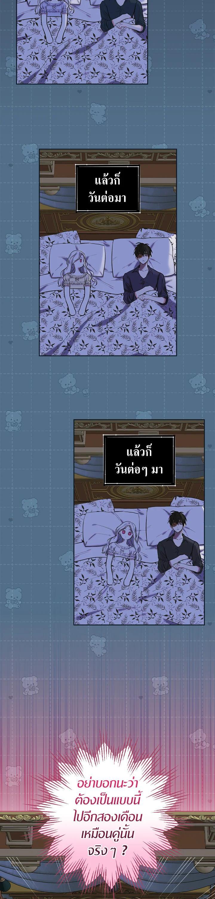 Manga-lc-com อ่านมังงะ อ่านการ์ตูน ออนไลน์ ฟรี I Will Become the Hero’s Mother ตอนที่ 1 2 3 4 5 6 7 8 9 10 11 12 13 14 ฟรี ไม่มีโฆษณา Manga-lc - อ่าน มังงะ อ่าน การ์ตูน ออนไลน์ อ่านมังงะ ฟรี