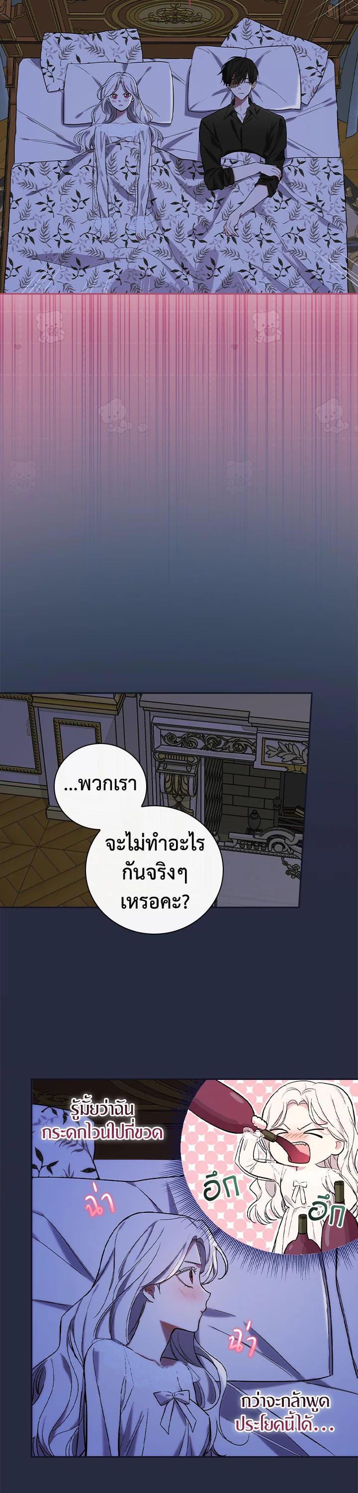 Manga-lc-com อ่านมังงะ อ่านการ์ตูน ออนไลน์ ฟรี I Will Become the Hero’s Mother ตอนที่ 1 2 3 4 5 6 7 8 9 10 11 12 13 14 ฟรี ไม่มีโฆษณา Manga-lc - อ่าน มังงะ อ่าน การ์ตูน ออนไลน์ อ่านมังงะ ฟรี