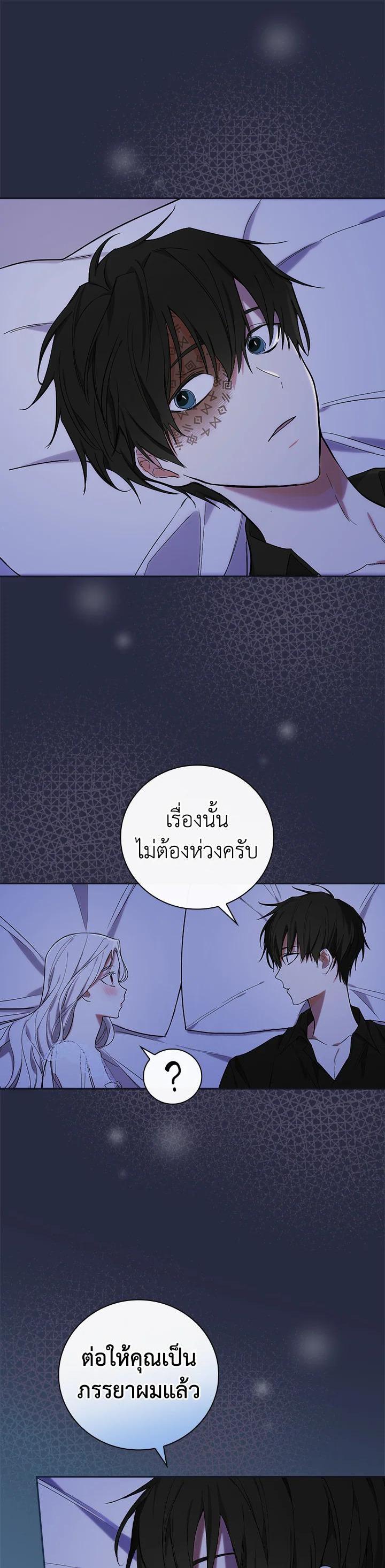 Manga-lc-com อ่านมังงะ อ่านการ์ตูน ออนไลน์ ฟรี I Will Become the Hero’s Mother ตอนที่ 1 2 3 4 5 6 7 8 9 10 11 12 13 14 ฟรี ไม่มีโฆษณา Manga-lc - อ่าน มังงะ อ่าน การ์ตูน ออนไลน์ อ่านมังงะ ฟรี